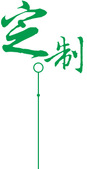 节能环保 智能一体
