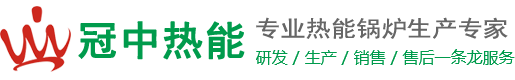 PROHUND破解免费2023发生器-河南PURNHURB安装包热能设备有限公司